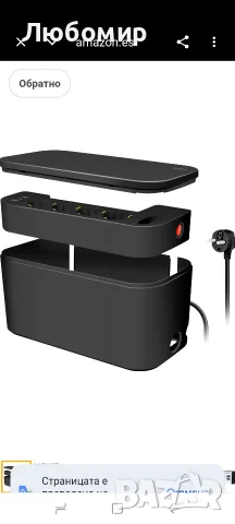 LogiLink LPS282U - Кабелен разпределител с 5 изхода (включва 3 USB порта), черен 