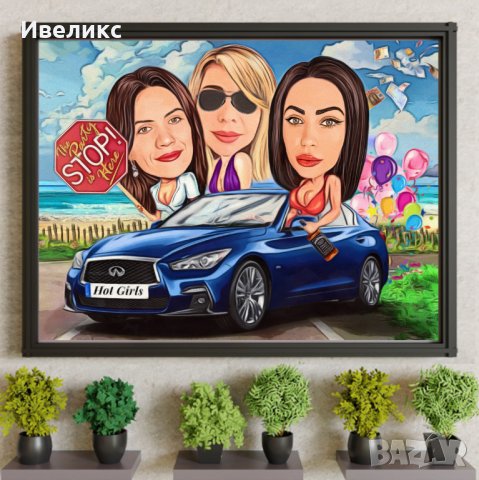 КАРИКАТУРИ за БАЛ Абитуриент завършване класен, снимка 10 - Картини - 35472005