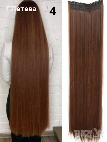 Качествена дълга коса/ цял екстеншън за по-голям обем и дължина на косата 100гр, дължина 60см, снимка 5 - Аксесоари за коса - 44738538