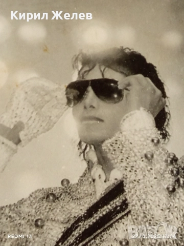 Винтидж снимка картичка на ПОП ИКОНАТА Michael Jackson рядка за КОЛЕКЦИЯ 51154, снимка 2 - Колекции - 52141994