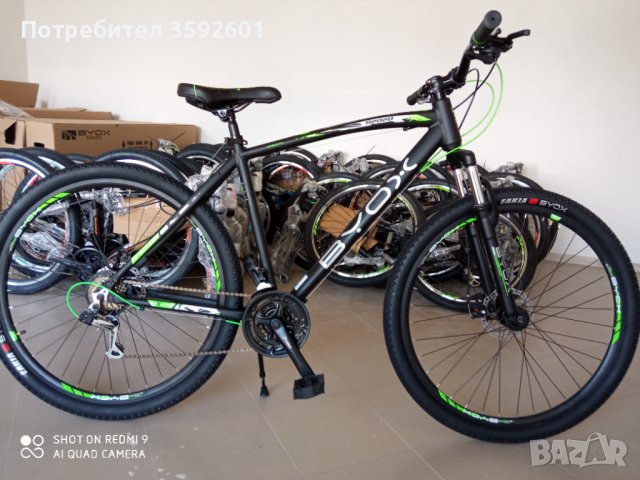 ново 27.5 цола алуминиево , гр.Елин Пелин, снимка 2 - Велосипеди - 41369939