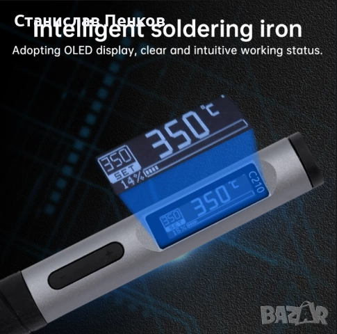 ПОЯЛНИК DC-210, снимка 2 - Друга електроника - 52076205