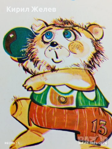 Старо календарче СПОРТ ТОТО БОУЛИНГ много красиво за КОЛЕКЦИЯ ДЕКОРАЦИЯ 49294, снимка 2 - Колекции - 51236314