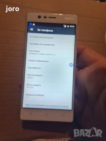 nokia 3, снимка 14 - Nokia - 44451182