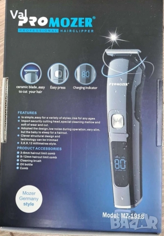 Машинка за подстригване и оформяне на коса PRO MOZER MZ-1918 - SHAV52, снимка 8 - Машинки за подстригване - 53761178