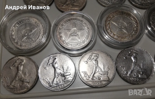 Лот полтинник 32броя UNC, снимка 4 - Нумизматика и бонистика - 53660183