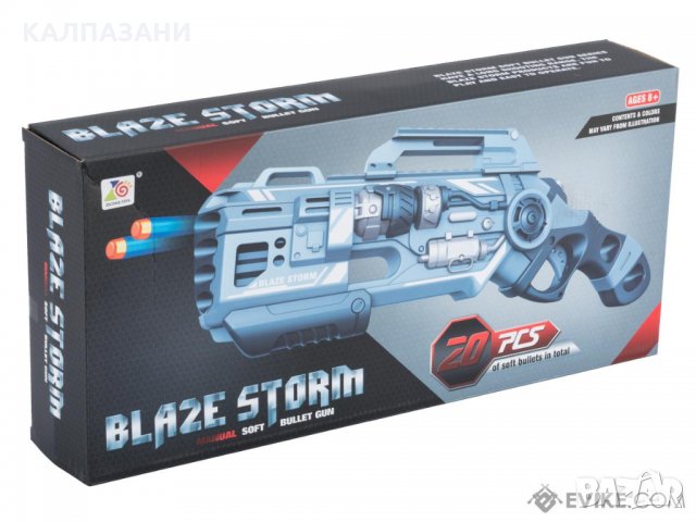 Детски автомат бластер/помпа ZC 7082 Blaze Storm с меки патрони и лазерен прицел 