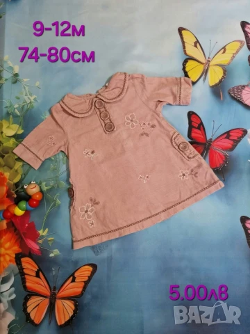 втора употреба бебешки дрехи , снимка 7 - Комплекти за бебе - 51178635