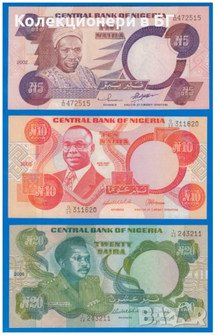 ЛОТ ТРИ БАНКНОТИ ОТ НИГЕРИЯ