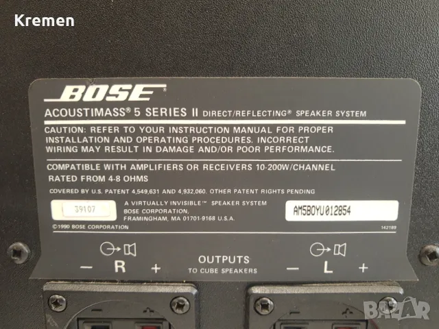Буфер BOSE acustimass5 serie ll, снимка 4 - Тонколони - 47341330