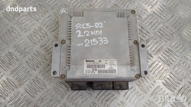 Компютър Citroen C5 2.2HDI 2002г.