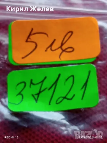 Стар механичен часовник дамски ЧАЙКА СССР за части ремонт КОЛЕКЦИЯ 37121, снимка 7 - Антикварни и старинни предмети - 50124380