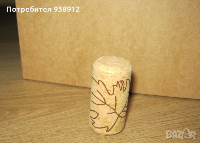 Коркови тапи за вино, снимка 3 - Други - 34629083