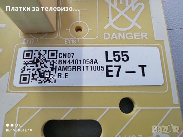 Захранване за SAMSUNG QE50Q60TAUXXH - BN44-01058A, L55E7_THS, снимка 2 - Части и Платки - 51230656