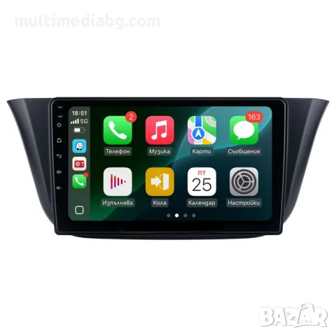 Iveco Daily 2014-2021 Мултимедия Навигация Android