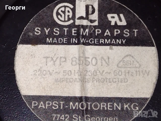 Вентилатор компютър, снимка 6 - Други - 50484336