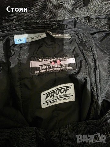ProBiker мото панталон с подплата L/XL, снимка 6 - Аксесоари и консумативи - 53088881