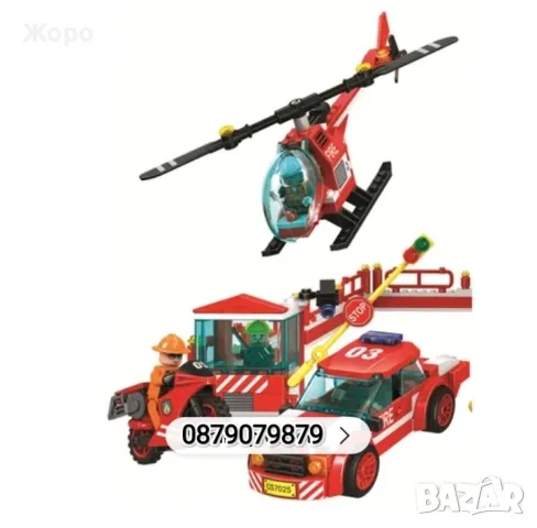 Конструктор градски пожарникари комплекс 969 части 0231137 , снимка 10 - Конструктори - 48133885