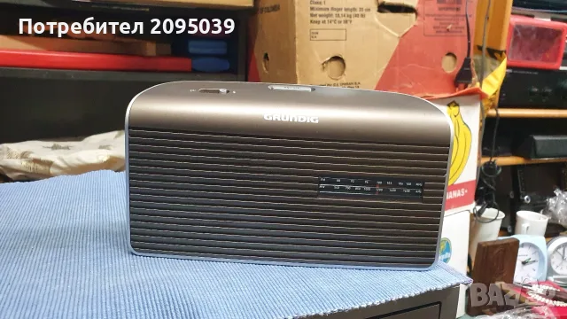 Радио Grundig....