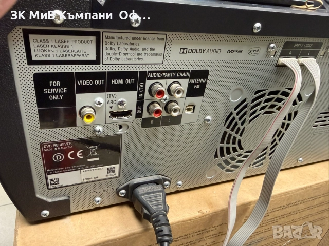 Аудио система Sony Shake X30 , снимка 6 - Аудиосистеми - 52987618