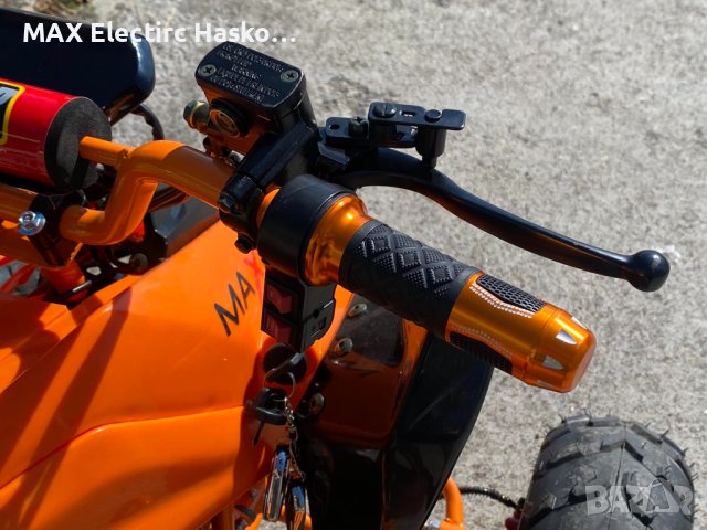 Eлектрическо ATV MaxMotors Falcon SPORT 1500W Orange, снимка 15 - Мотоциклети и мототехника - 41999766
