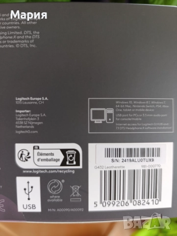 Геймърски слушалки logitech, снимка 5 - Слушалки и портативни колонки - 52642575