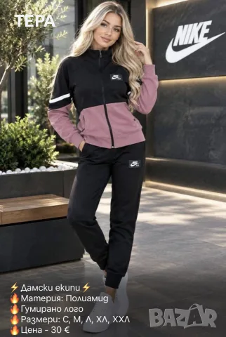 ❤️✨ ❤️Спортен комплект/екип ❤️❤️🔥❤️🔥❤️🔥📏 Размери: S, M, L, XL, XXL    , снимка 7 - Спортни екипи - 56137171