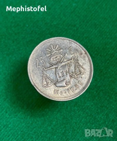 25 сентавос 1953 г, Мексико - сребърна монета