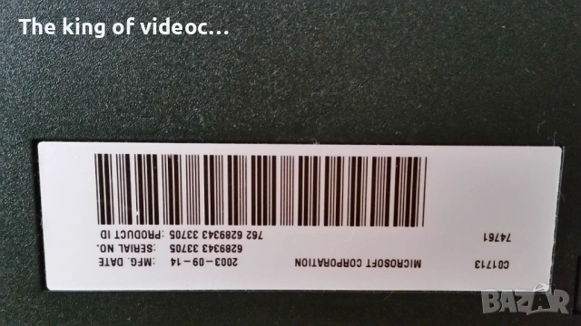 Конзола XBOX  Пълен комплект  Като нова , снимка 11 - Xbox конзоли - 53454576