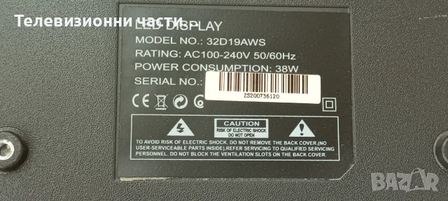 Main Board TP.SK508S.PB802 от телевизор Crown 32D19AWS LMDS315-D19D CV320H1-F01-XC-2, снимка 3 - Части и Платки - 56114087