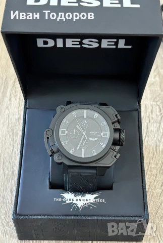 Часовни "Diesel"