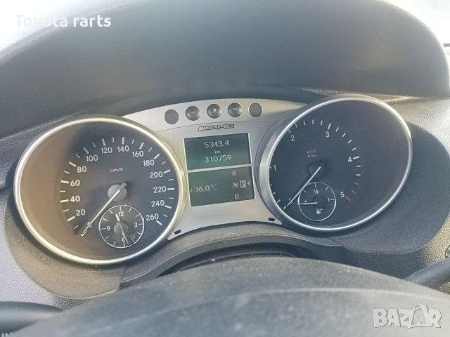 На части w251 R class AMG , снимка 2 - Автомобили и джипове - 41630073