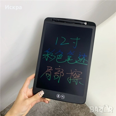 Дъска за рисуване. Едно прекрасно забавление за вашето дете!, снимка 7 - Други - 37947978
