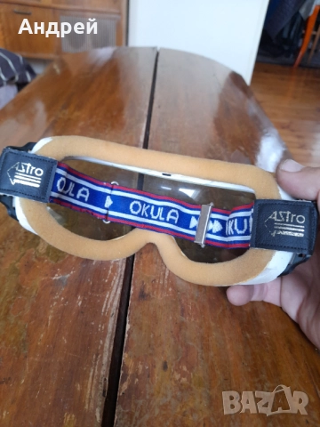 Стари Скиорски очила Okula, снимка 4 - Други ценни предмети - 52064728