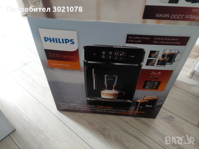 Кафемашина PHILIPS, снимка 4 - Кафемашини - 52627800