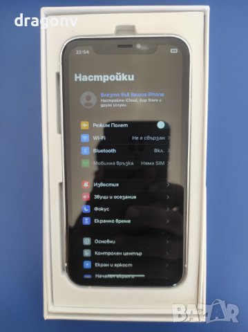 iPhone 14 pro модифициран, снимка 3 - Apple iPhone - 42536206