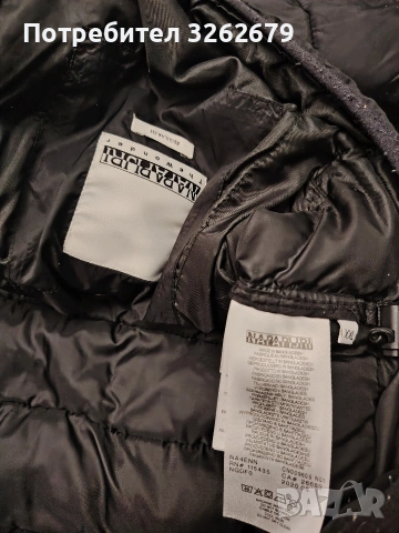 napapijri Aerons оригинално размер xxl, снимка 5 - Якета - 53795362