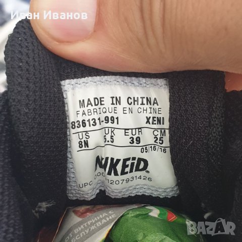 лимитирани маратонки NIKE ID  Air Zoom Structure 19   номер 39, снимка 6 - Маратонки - 41143123