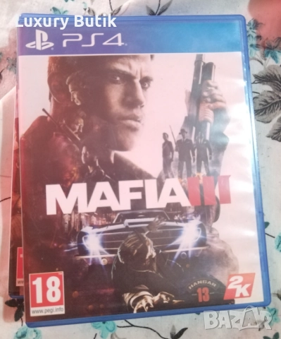 Комплект 5 игри за плейстейшън или по отделно, снимка 5 - Игри за PlayStation - 52484175