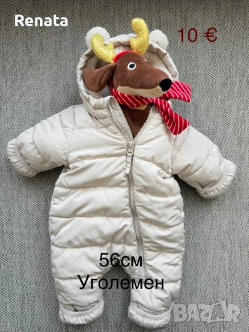 Бебешки дрешки 52-68, снимка 12 - Комплекти за бебе - 53159992