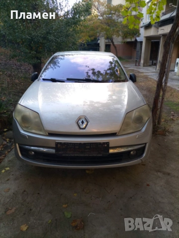 Рено Лагуна