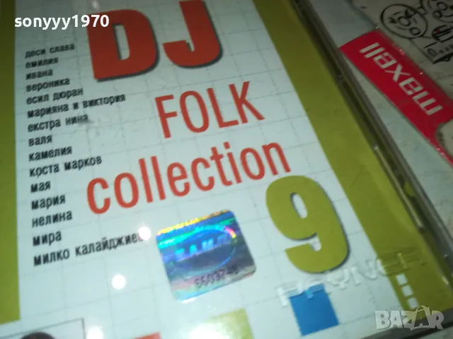 DJ FOLK COLLECTION 9 CD 2403251703, снимка 8 - CD дискове - 49621364