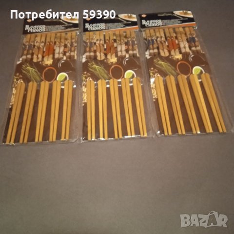 Промоция -3 оп.за 15-22лв., снимка 4 - Прибори за хранене, готвене и сервиране - 40114445