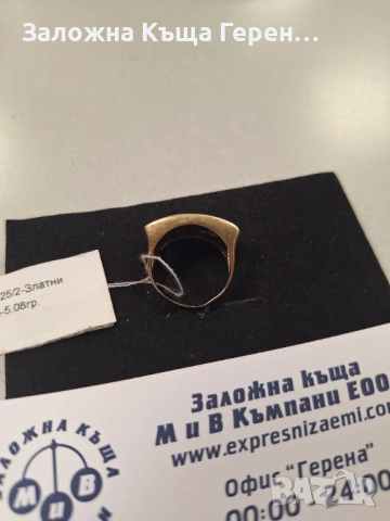 Дамски златен пръстен - 5,08 гр., снимка 3 - Пръстени - 51603276