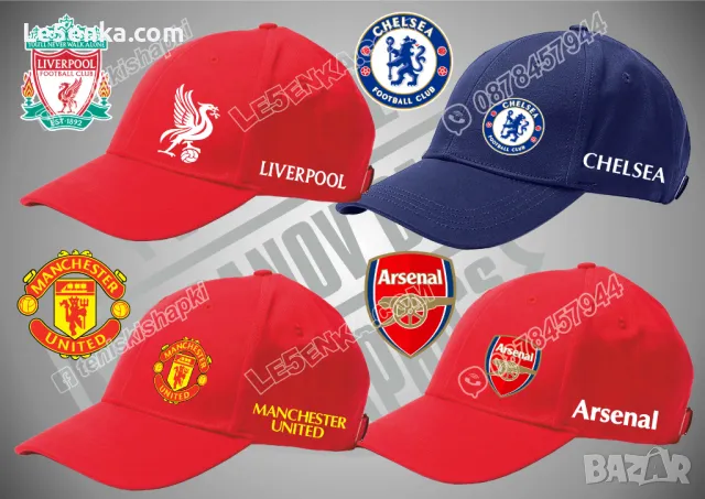 ЦСКА тениска и шапка CSKA, снимка 16 - Тениски - 36028043