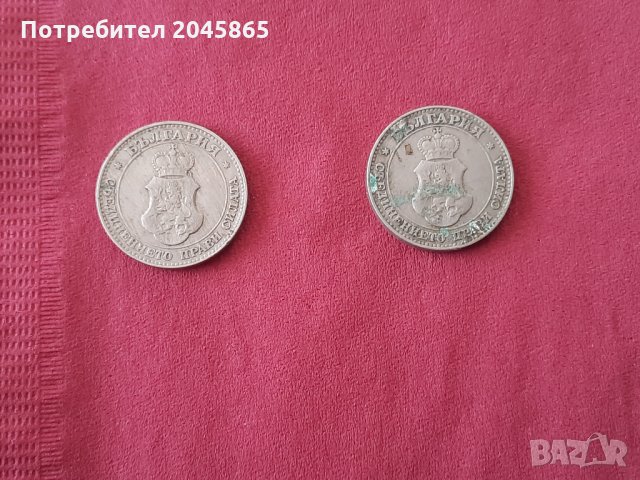 ПРОМОЦИЯ-Продавам стари монети 20 стотинки, снимка 4 - Нумизматика и бонистика - 35839391