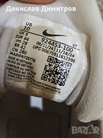 Nike Vapormax plus 100% оригинал , снимка 3 - Маратонки - 52777544