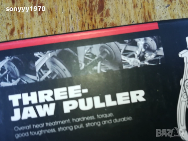 СКОБА ЗА ЛАГЕРИ С ТРОЕН ЗАХВАТ 2708251819, снимка 6 - Аксесоари и консумативи - 51513325