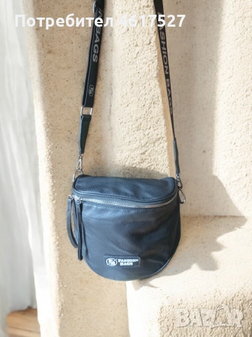 дамски чанта