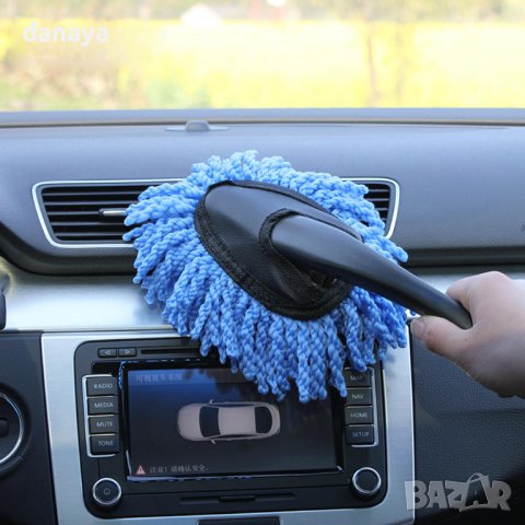 3622 Микрофибърна четка за сухо и мокро почистване на автомобил